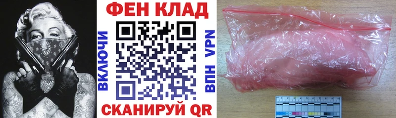mega онион Лебедянь АМФЕТАМИН Розовый
