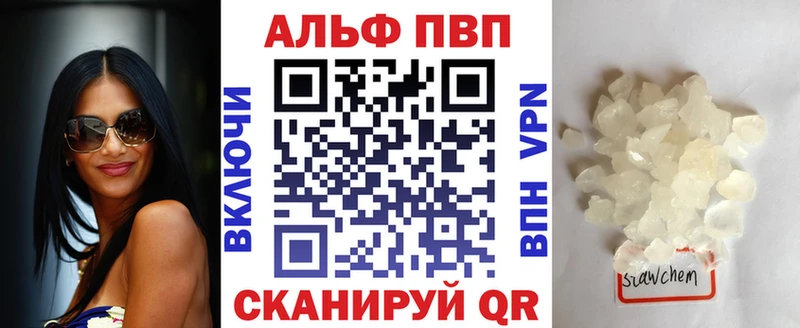 Alpha PVP мука  Лебедянь 