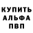 Амфетамин VHQ fog23