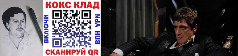 COCAIN VHQ Лебедянь