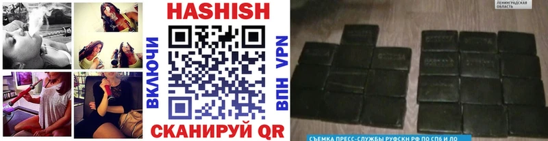 ГАШИШ Изолятор  Лебедянь 