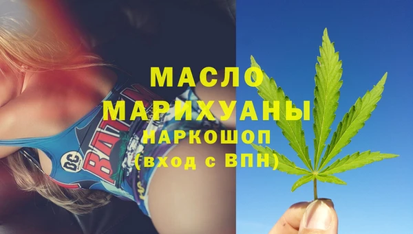 соль курить ск Алексин