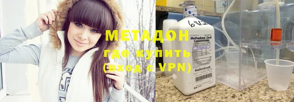 ГАЛЛЮЦИНОГЕННЫЕ ГРИБЫ Абаза