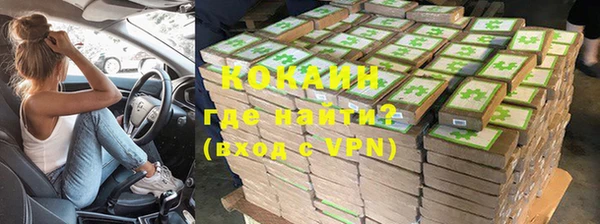 соль курить ск Алексин