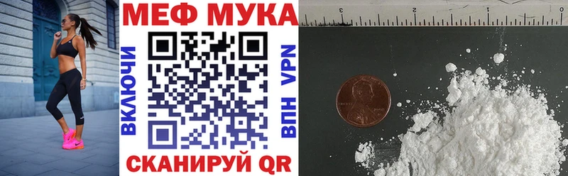 Меф VHQ  даркнет сайт  Лебедянь 