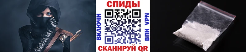 МЕТАМФЕТАМИН Methamphetamine  Лебедянь 
