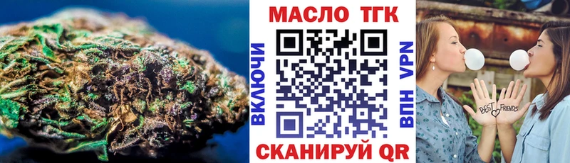 MEGA как найти закладки Лебедянь Дистиллят ТГК гашишное масло