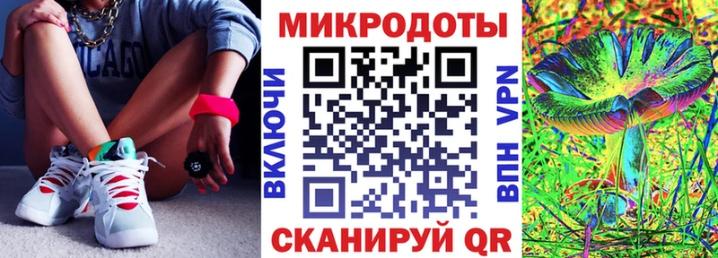Псилоцибиновые грибы Magic Shrooms  Лебедянь 