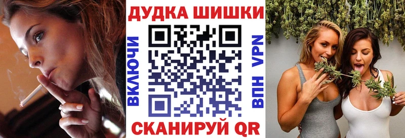 Каннабис гибрид  наркошоп  Лебедянь 